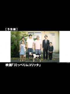 [x]『かもめ食堂』の荻上直子が贈る、「おいしい食」と「ささやかなシアワセ」。友達でも家族でもない、でも孤独ではない、新しい「つながり」の物語 ...