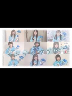 [x]ポジティブブルー 9人で踊ってみた【ころんくん活動9周年】【活動記念日】【踊ってみた】【すとぷり】【ころんくん】 - YouTube