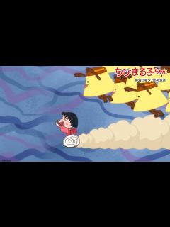 [x]ちびまる子ちゃん 2021/10/24放送 第1311話「まる子と山田とどんぐりと」「まる子のまんじゅうこわい」の巻 アニメ予告 - YouTube