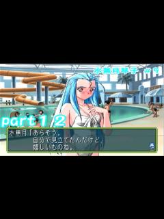 [x]ときめきメモリアル2 実況プレイpart12(水無月琴子 #9) - YouTube