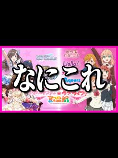 [x]アイマスとラブライブ！が対戦するってマジ？【lovelive