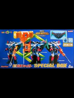 [x]GAOFIGHGAR DXガオファイガーSPECIAL BOX[後編] (勇者王ガオガイガー) - YouTube