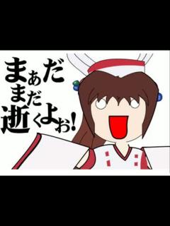 [x]巫女みこナース【高画質】 - ニコニコ動画