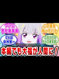 [x]【プリキュア】中村悠一ボイスの大福かっこいいワン！【ネットの反応集】 - YouTube