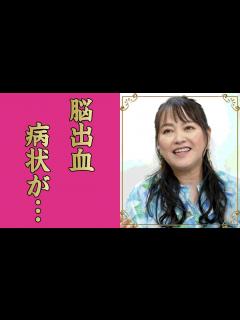 [x]井上あずみが"脳出血"で緊急搬送...寝たきりとなった現在に涙が零れ落ちた...「さんぽ」「君をのせて」で有名な女性歌手の"高齢出産"した娘の ...