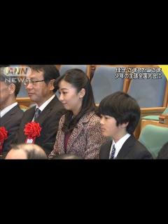 [x]佳子さま・悠仁さま「少年の主張全国大会」に出席(19/12/08) - YouTube