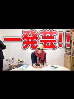 [x]一発ギャグ。 - YouTube