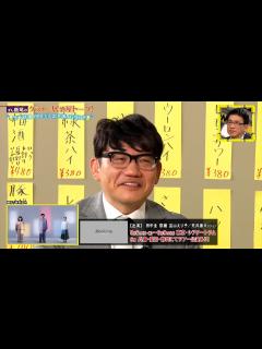 [x]全力!脱力タイムズ - 飲みニケーション期到来!一緒に飲みたい芸能人ランキング! 佐藤健 イーロン・マスクを抑え 1位はずん飯尾和樹 ...
