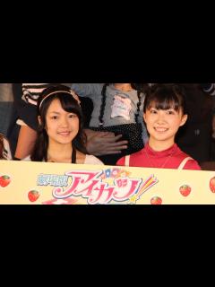 [x]諸星すみれ、アフレコの雰囲気語る「下地ちゃんはいつもふわふわ」 アニメ映画「劇場版アイカツ！」完成披露試写会2 - YouTube