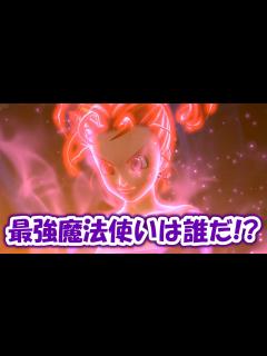 [x]歴代最強魔法使いランキングTOP6！ - YouTube