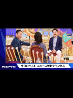 [x]小泉孝太郎に「結婚はしないの？」と直撃 男前な結婚観に岡田結実はメロメロに | ニュース 2023年5月10日 | #話題のニュース ...