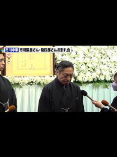 [x]市川中車、父・猿翁さんへの長年の思いを告白 過去の確執も明かす「私の息子じゃないと言われた」 - YouTube