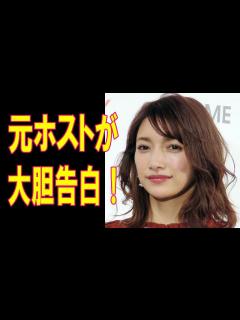 [x]国民的アイドルグループの元メンバーとの関係！後藤真希？？ - YouTube