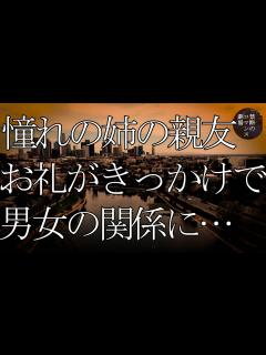 [x]憧れのお姉ちゃん - YouTube