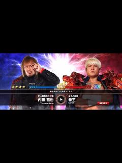 [x]新日本プロレスに殴り込み。拳王「内藤哲也、1対1で決着つけようぜ」ロス・インゴベルナブレス・デ・ハポンvs金剛の全面対抗戦勃発。シングル対抗戦 ...