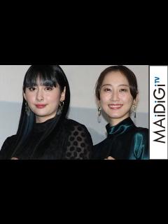 [x]早見あかり、結婚から半年、夫婦円満の秘けつに持論 映画「女の機嫌の直し方」公開記念舞台あいさつ - YouTube