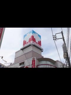 [x]イトーヨーカドー春日部店がサトーココノカドーへ - YouTube