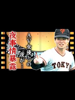 [x]桑田真澄の30億円の借金との戦い...夜事情が下手くそと暴露した女優の正体に言葉を失う...『巨人軍元エース』の父親の切ない最期...子供が ...