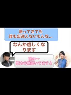 [x]精神的に病んでる榎木淳弥を癒す鬼頭明里 - YouTube