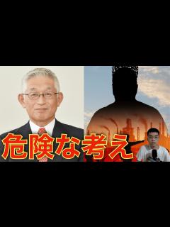 [x]泉房穂 首相公選制の導入を提唱 - YouTube