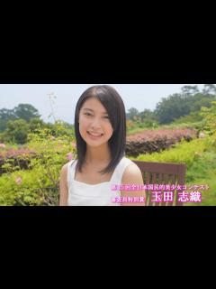 [x]ファーストムービー「国民的美少女2017－La beaute－」 - YouTube