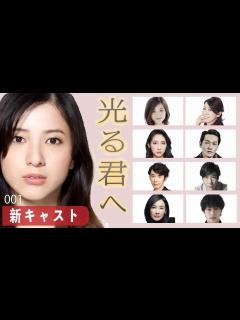 [x]【大河ドラマ】光る君へ キャストたちの大河ドラマ #001 - YouTube