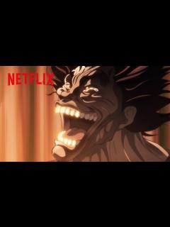 [x]爆笑する範馬勇次郎 | 範馬刃牙 | Netflix Japan - YouTube