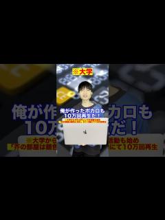 [x]【キタニタツヤ】東大卒紅白出場の天才アーティスト #Shorts - YouTube