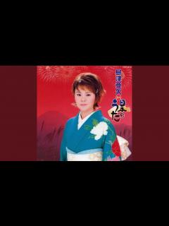 [x]元禄名槍譜 俵星玄蕃 - YouTube