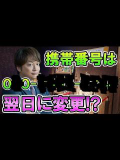 [x]香取慎吾の一番の親友が草彅剛である理由はコレだった…!? 香取が、あの時の約束を守る時には、携帯電話が鳴りっぱなしに…!? - YouTube
