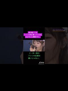 [x]西野七瀬 - YouTube