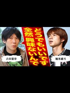 [x]古市憲寿がスケボー堀米にまさかの発言が話題沸騰…「ワイドナショー」で明かしたパリオリンピックに対する評価にネット騒然の真相 - YouTube