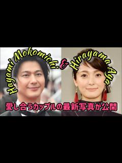 [x]速水もこみち＆平山あや夫婦、仲良し最新写真公開「撮り合いっこしてるの可愛い」「素敵すぎる」の声 #エンターテインメントの世界 - YouTube