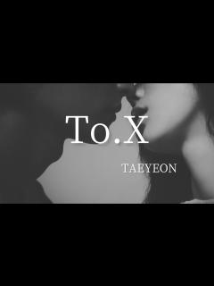 [x]TAEYEON To.X 【和訳・かなるび】 - YouTube