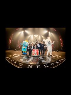 [x]キュウソネコカミ - 【ドチュメントキュウソ】 「キュウソネコカミ 10th ANNIVERSARY LIVE Welcome to 西宮 ...