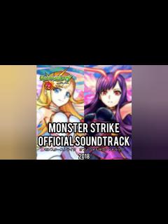 [x]新モンスターストライク：メインテーマ - YouTube