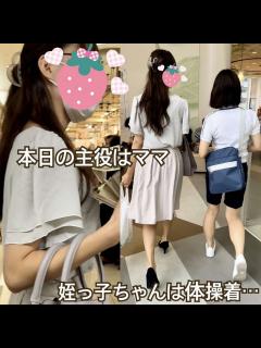 [x]主役はママ。姪っ子の横でママのパンツを逆さ撮り。 | アダルト動画・画像のコンテンツマーケット Pcolle : Pcolle ...