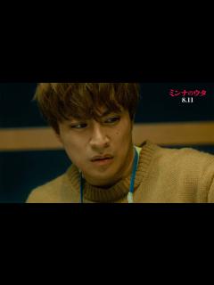 [x]GENERATIONS、恐怖の連鎖に巻き込まれ… 主題歌の歌詞にも注目 映画「ミンナのウタ」特別映像 - YouTube