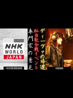[x]NHK紅白歌合戦のステージ 中森明菜 の復帰を歓迎 | 新しい日記 - YouTube
