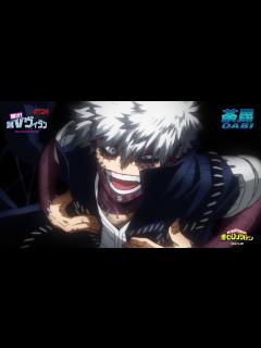 [x]『僕のヒーローアカデミア』荼毘の告白／第124話「ダビダンス」#ヒロアカMVP 荼毘(轟燈矢)／MY HEROACADEMIA Vol.124 ...