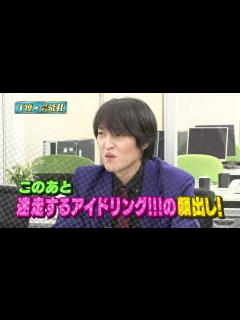 [x]迷走するアイドリング!!! 14号 酒井瞳 - YouTube