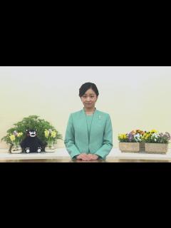 [x]佳子さま 全国都市緑化祭でお言葉 - YouTube