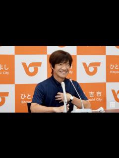 [x]内村光良さん「今の人吉の姿を残そう」 九州豪雨被災の古里を映画に - 毎日動画