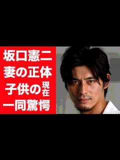[x]坂口憲二のスピード結婚した妻の正体や3人の子供の現在に一同驚愕…！『医龍』で知られる俳優の引退を余儀なくされた現在の病状に驚きを隠せ ...