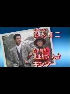 [x]南野陽子 ドラマ 「追いかけたいの!」 主題歌 - YouTube