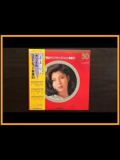 [x]八代亜紀 ♫♫ オリジナル ♫♫ 史上最高の曲 ♫♫ ホットヒット曲 ♫♫ Best Playlist ♫♫ Top Best Songs ...