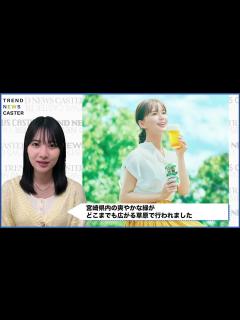 [x]多部未華子、星野源出演「淡麗グリーンラベル」新TVCM「GREEN JUKEBOX 居篇」 - YouTube