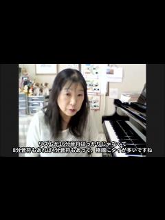 [x]【eラーニング・ダイジェスト】池川礼子が紐解くインヴェンション〜作曲された順番から考察する学ぶポイント〜 第6回：第11番、第9番（講師：池川 ...