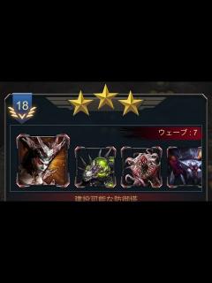 [x]防御塔防衛戦 タワーディフェンス ノーマル18 - YouTube