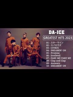 [x]ダイスのベストソング Best Songs Of Da iCE Da iCE Greatest Hits - YouTube